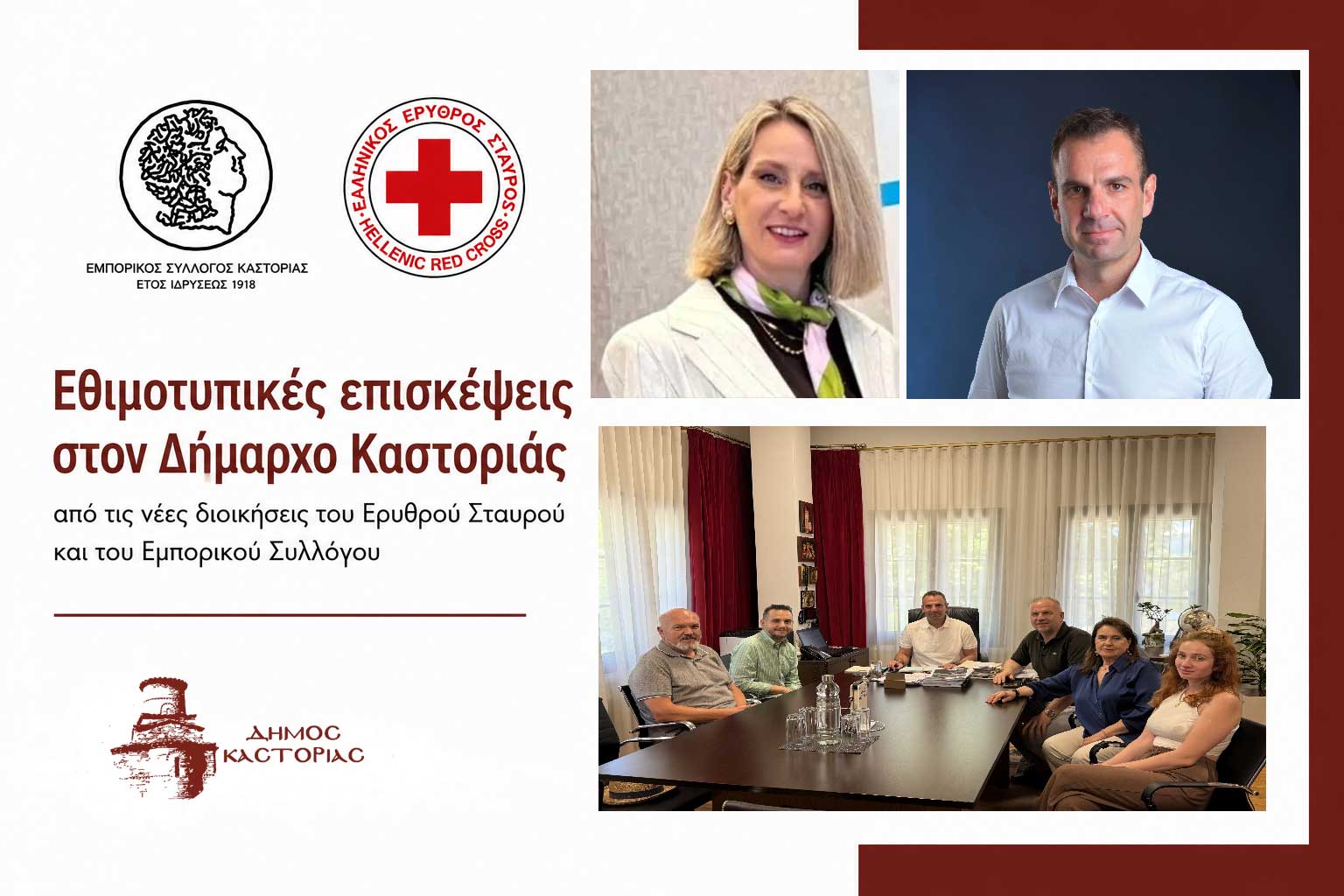 Εικόνα άρθρου