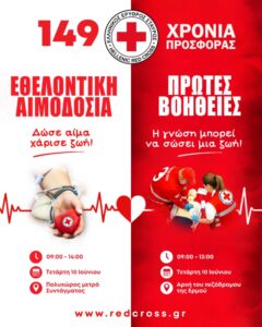 Εικόνα άρθρου
