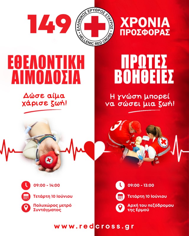 Εικόνα άρθρου