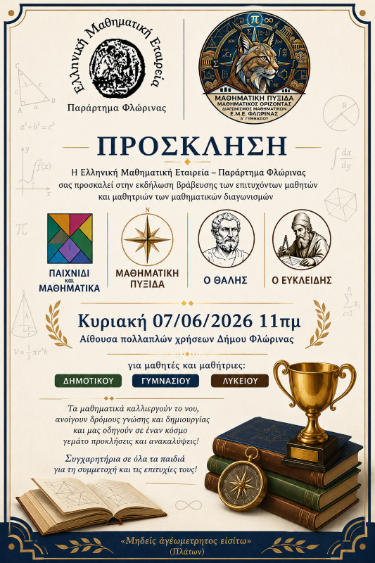 Εικόνα άρθρου