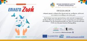 Εικόνα άρθρου