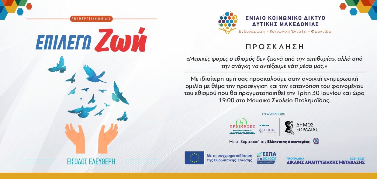 Εικόνα άρθρου