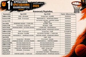 Εικόνα άρθρου