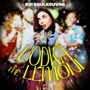Εικόνα άρθρου