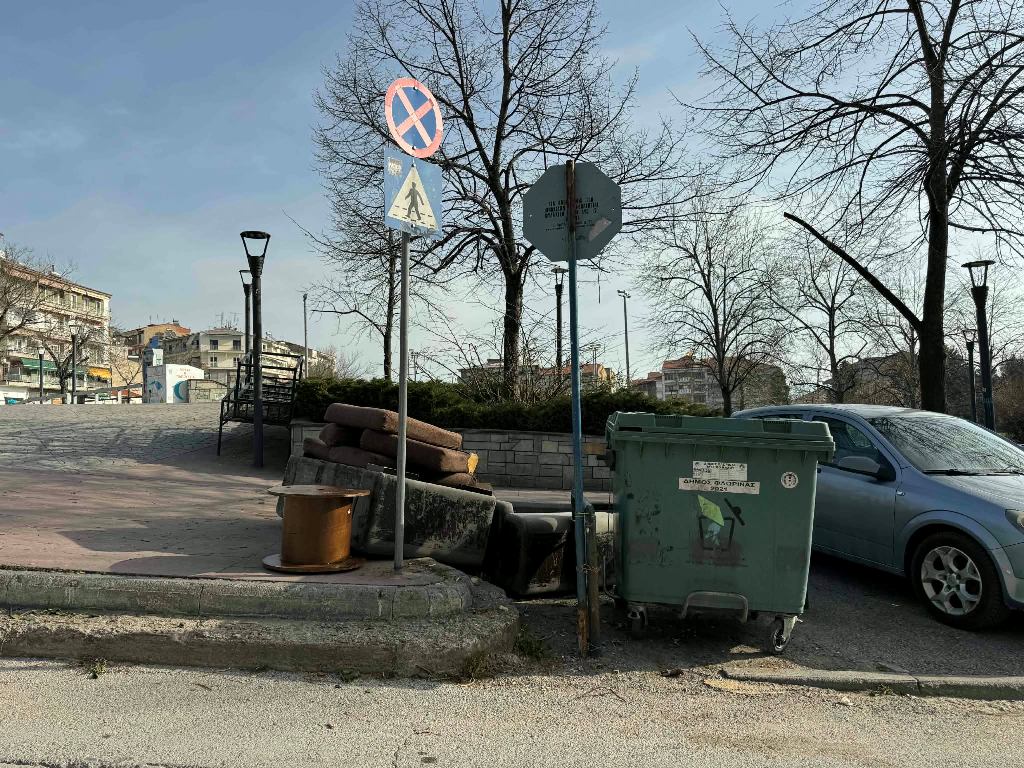 Florina Dimos Ogkodi Antikeimena (2)