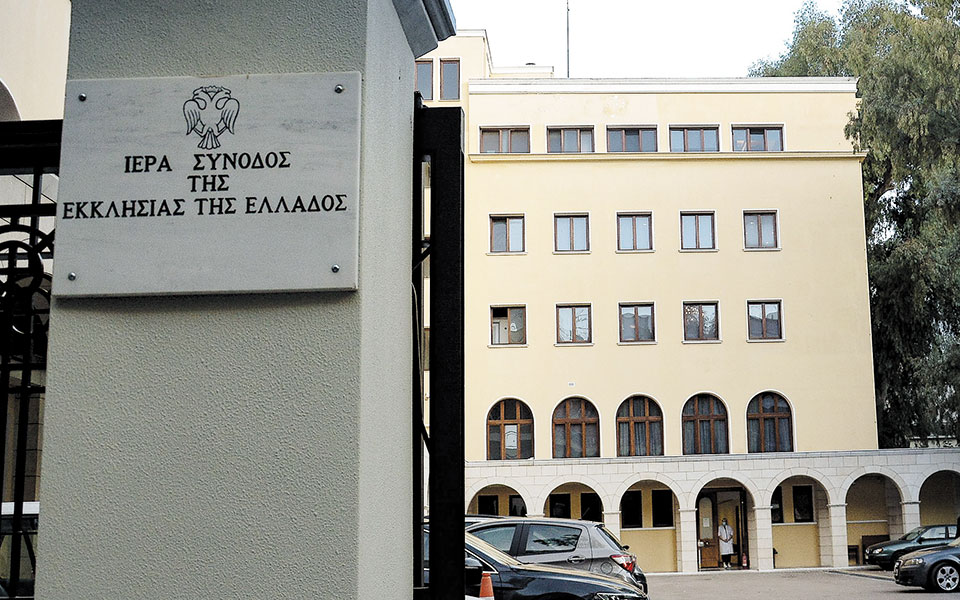 Εικόνα άρθρου