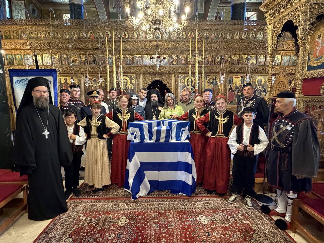 Εικόνα άρθρου