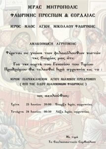 Εικόνα άρθρου