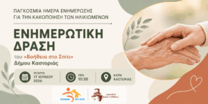 Εικόνα άρθρου