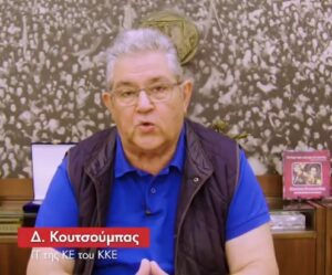 Εικόνα άρθρου