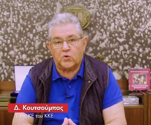 Εικόνα άρθρου
