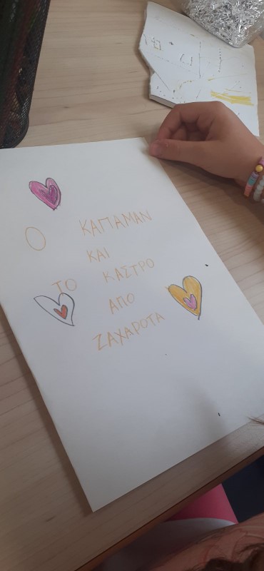 Kozani To Vivlio Einai Mono H Arxi (4) (custom)