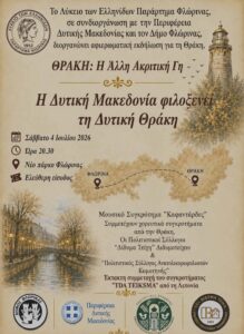 Εικόνα άρθρου