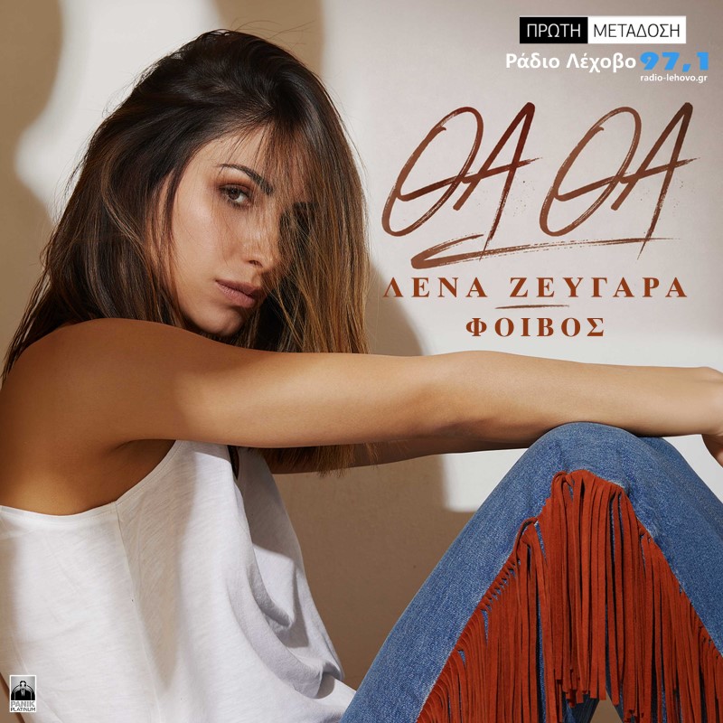 Εικόνα άρθρου