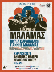 Εικόνα άρθρου