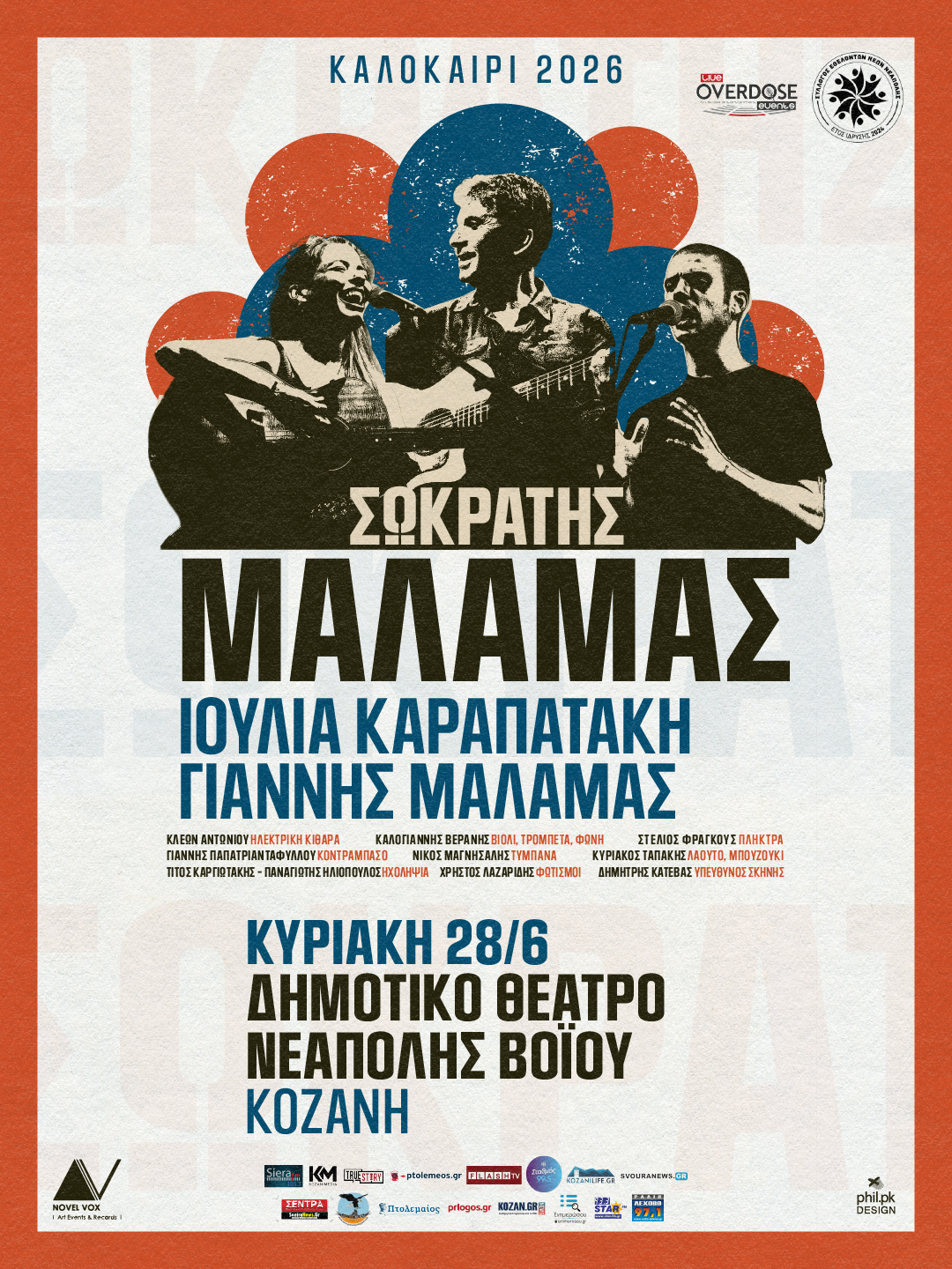 Εικόνα άρθρου