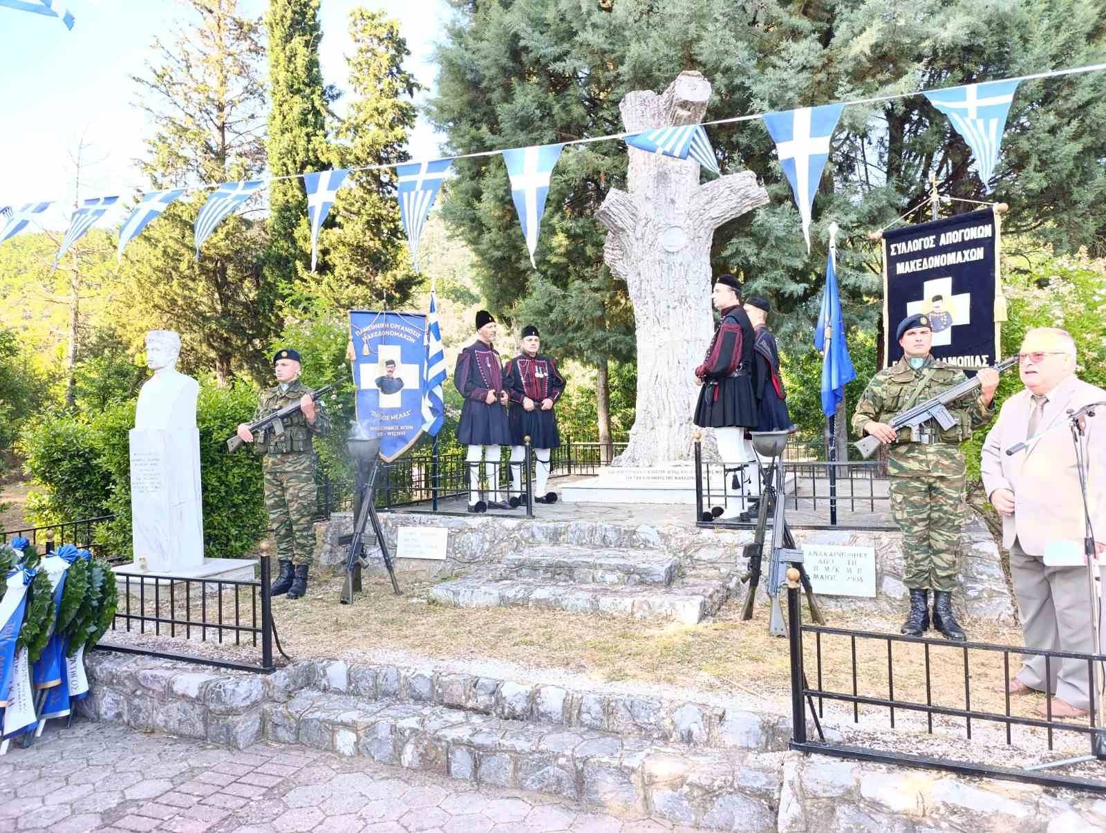 Panellinia Omospondia Makedonon (3)