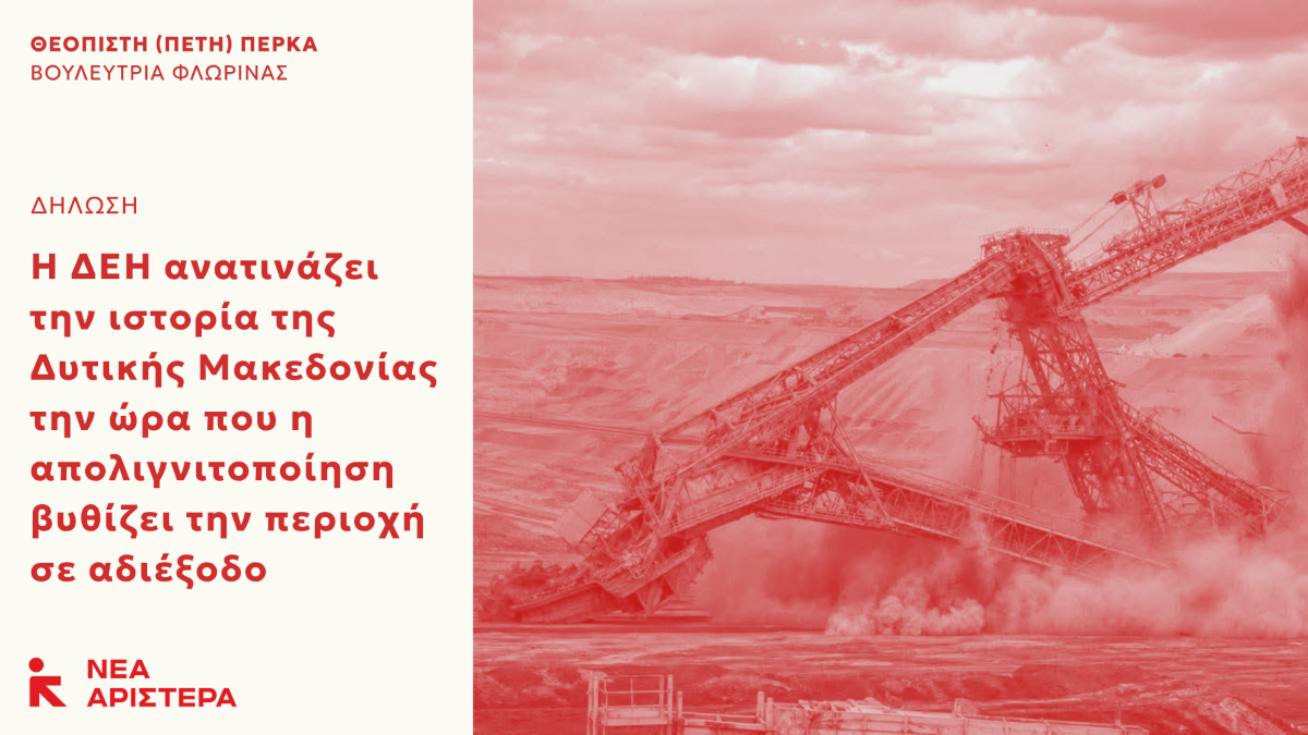 Εικόνα άρθρου
