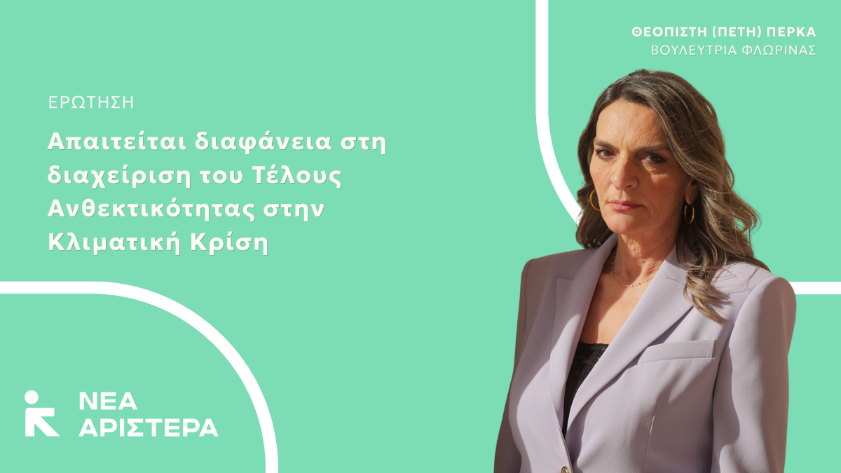 Εικόνα άρθρου