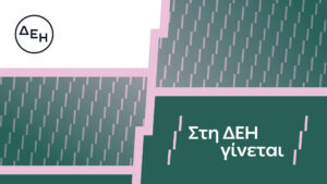 Εικόνα άρθρου