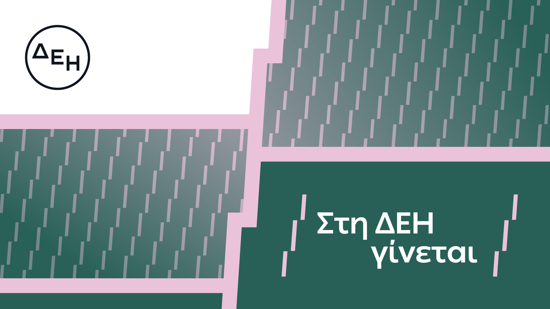 Εικόνα άρθρου