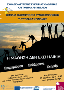 Εικόνα άρθρου