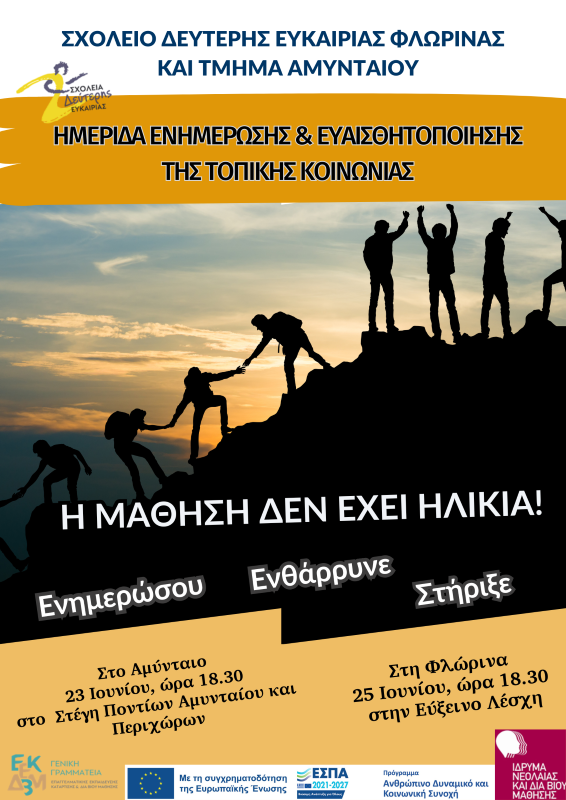 Εικόνα άρθρου
