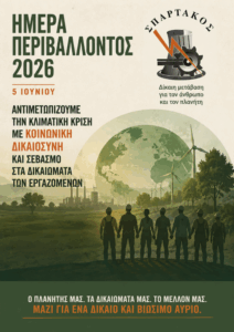 Εικόνα άρθρου