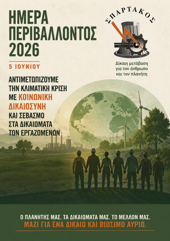 Εικόνα άρθρου