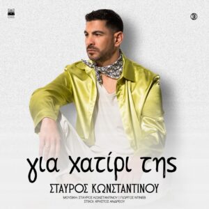 Εικόνα άρθρου