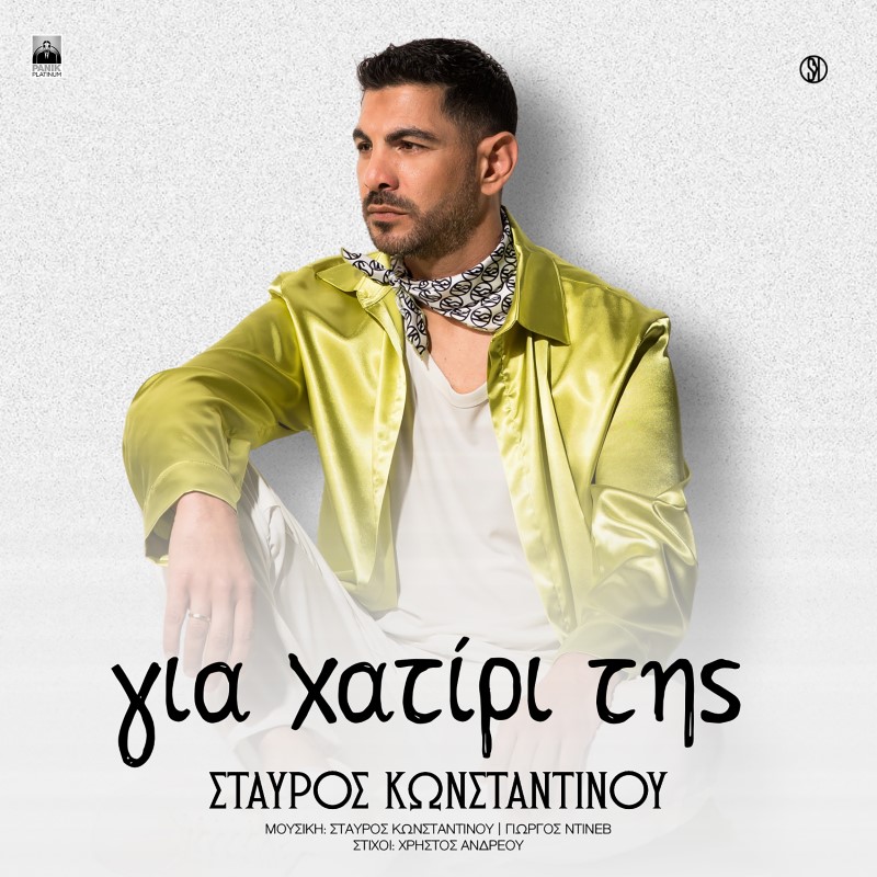 Εικόνα άρθρου