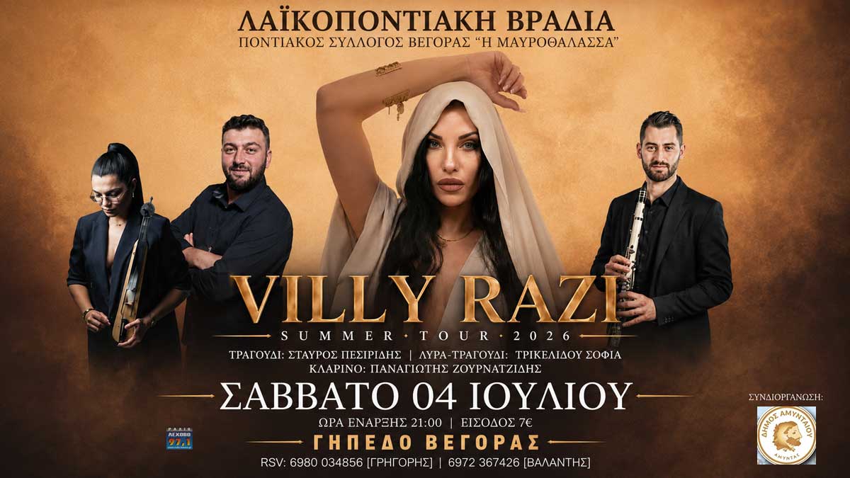 Εικόνα άρθρου