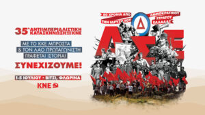 Εικόνα άρθρου