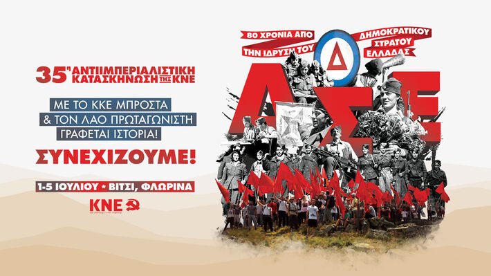 Εικόνα άρθρου