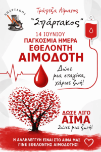 Εικόνα άρθρου