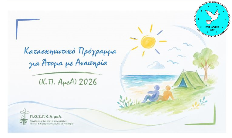 Εικόνα άρθρου