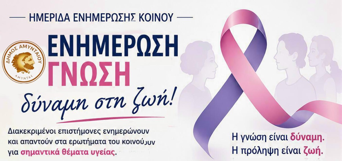 Εικόνα άρθρου
