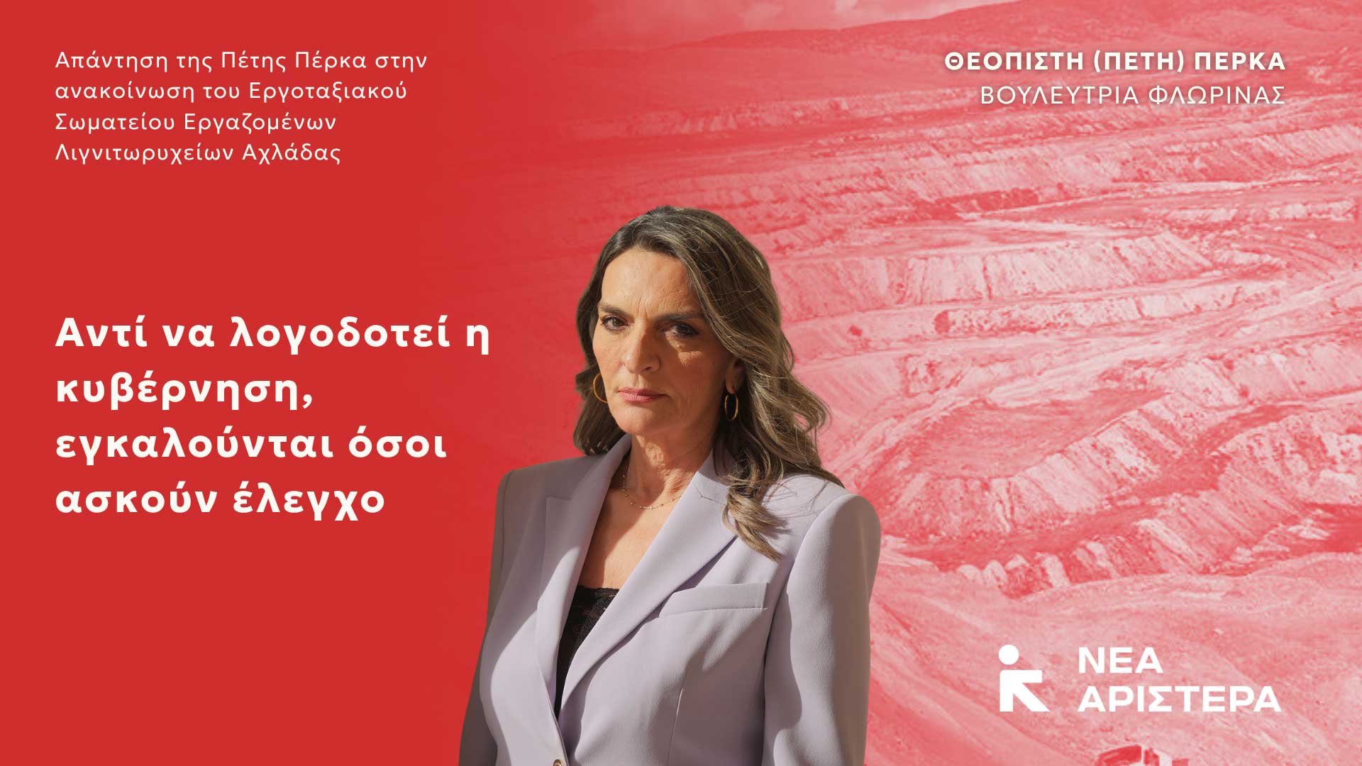 Εικόνα άρθρου