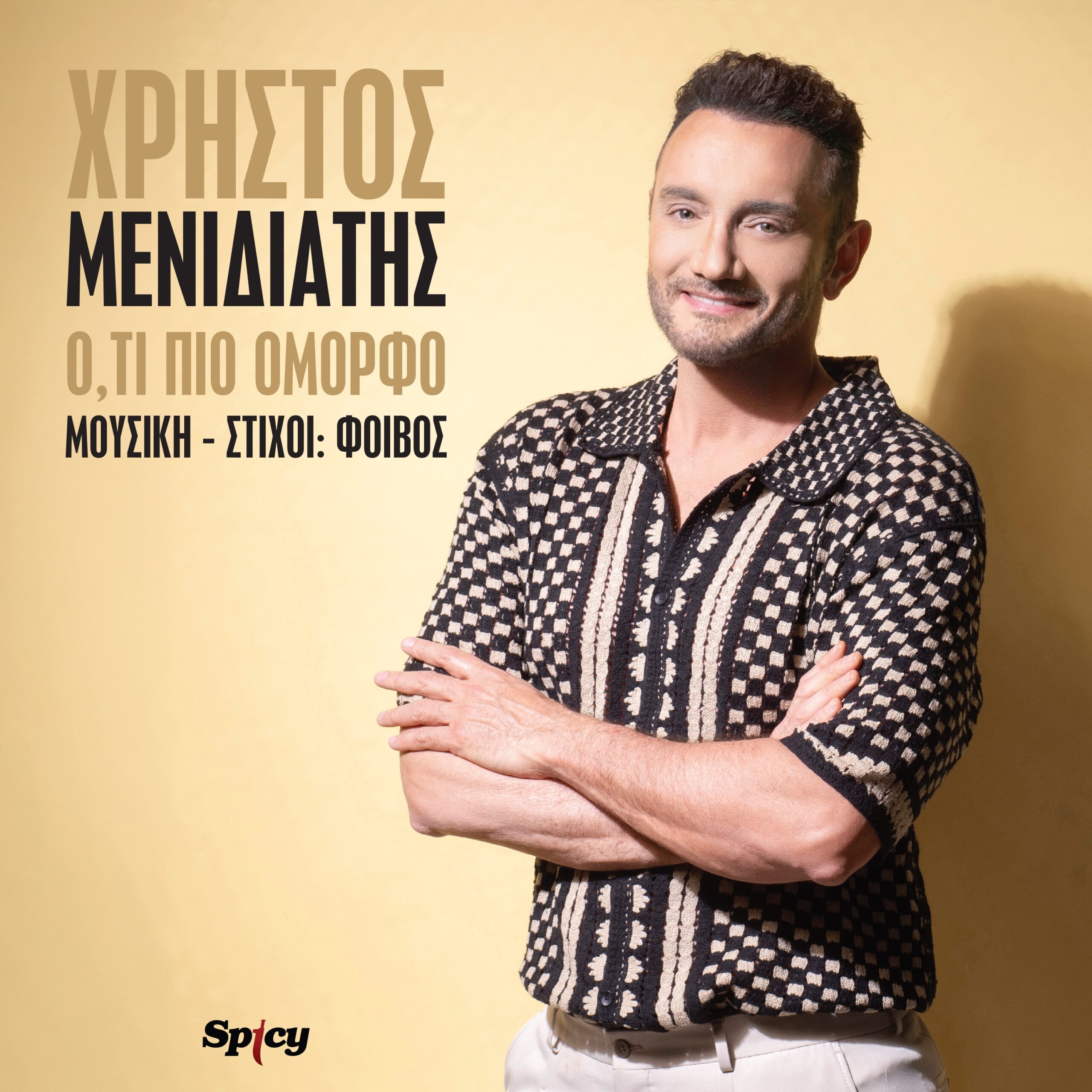 Εικόνα άρθρου