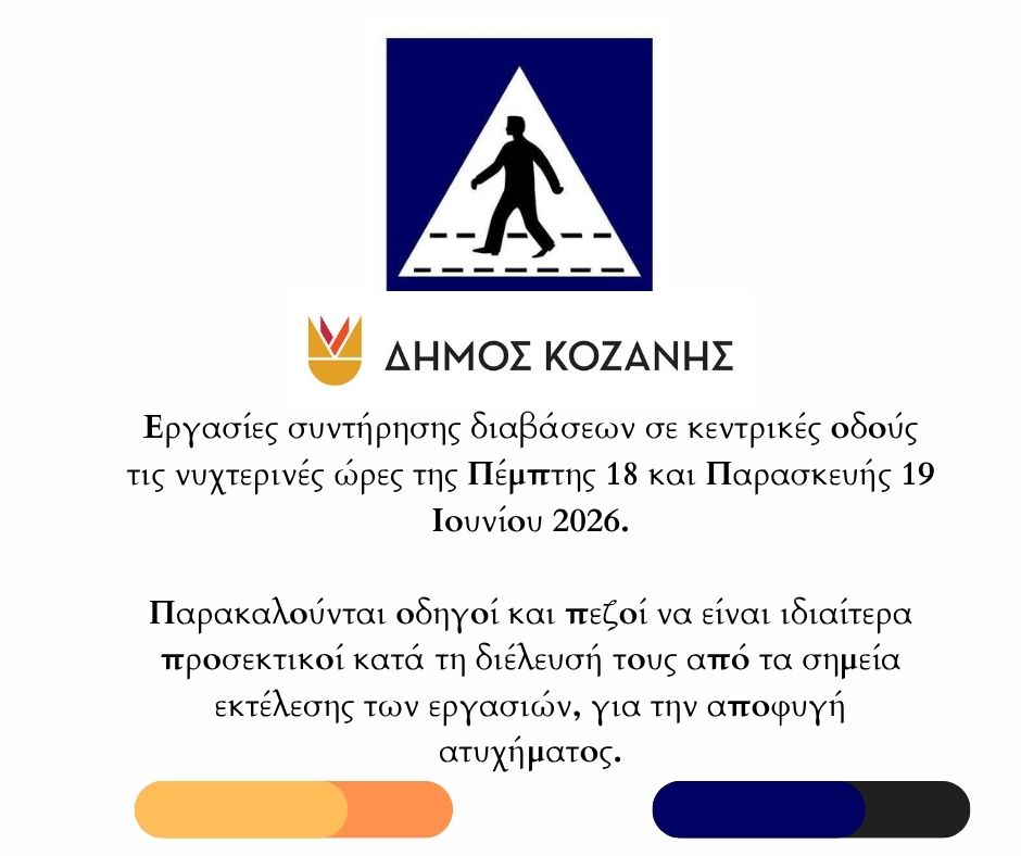 Εικόνα άρθρου