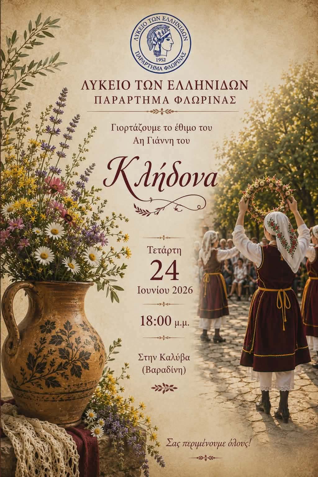 Εικόνα άρθρου