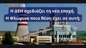 Εικόνα άρθρου