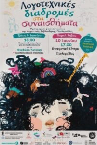 Εικόνα άρθρου