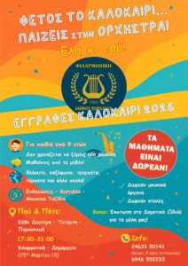 Εικόνα άρθρου