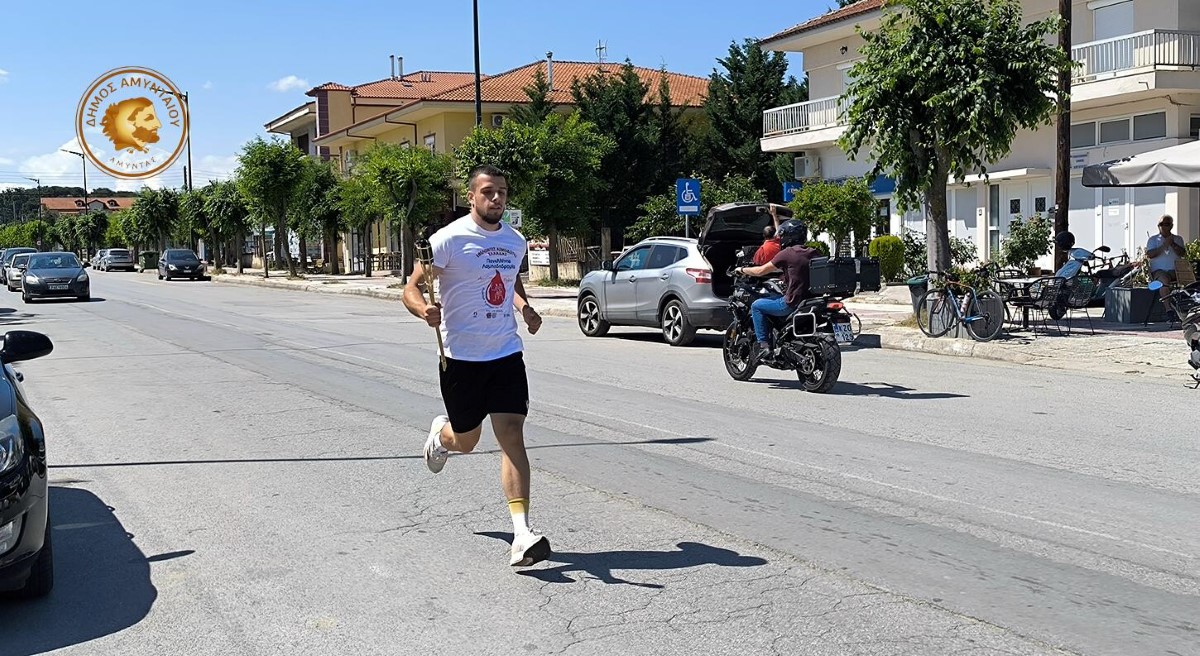 Floga Agapis Amyntaio 2026 (7) (custom)
