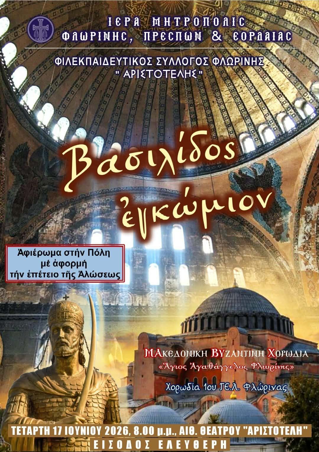 Εικόνα άρθρου