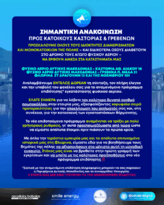 Εικόνα άρθρου