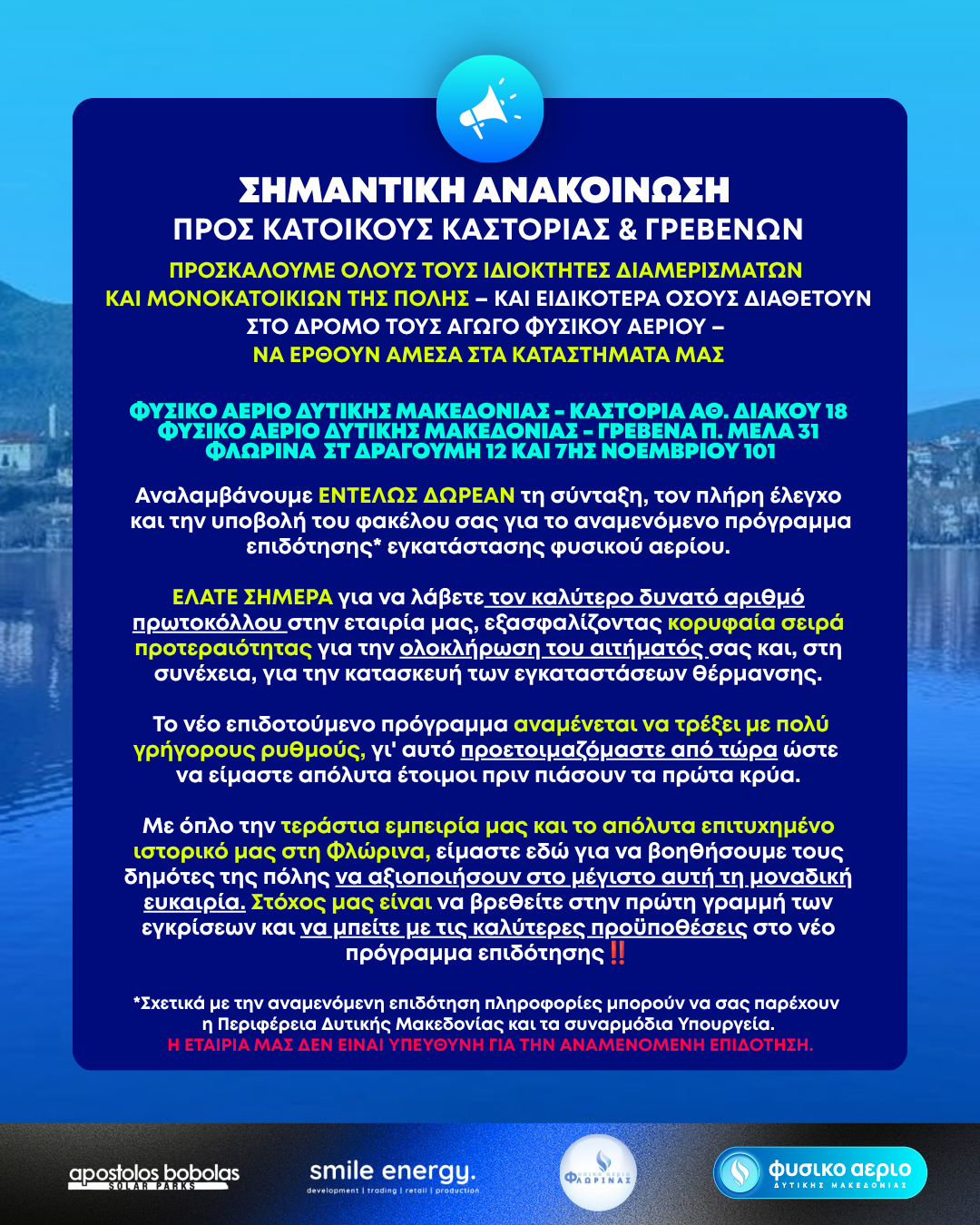 Εικόνα άρθρου