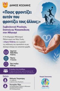 Εικόνα άρθρου