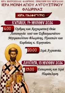 Εικόνα άρθρου